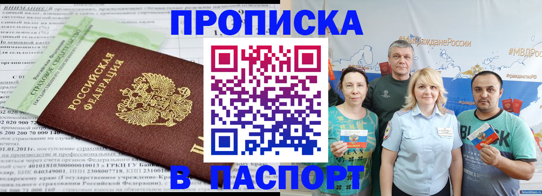 регистрация для дет. сада в Магнитогорске