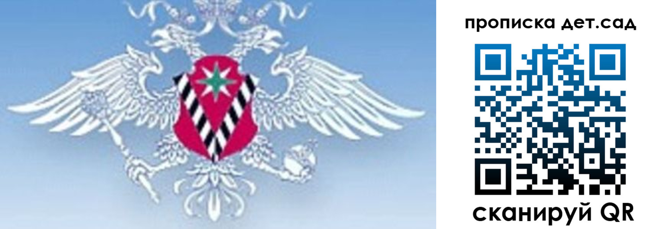 временная регистрация адрес в Магнитогорске