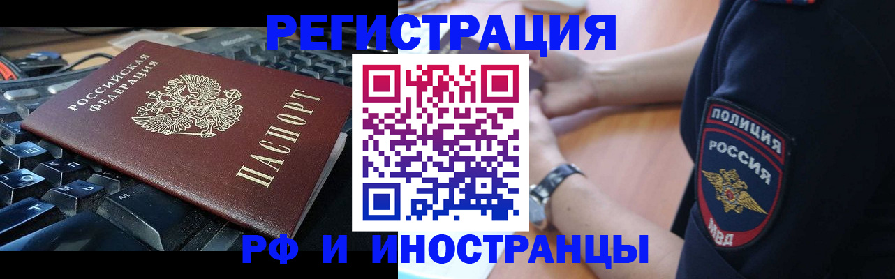 пропишу в квартире в Магнитогорске