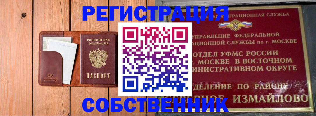 форма 3 в Магнитогорске